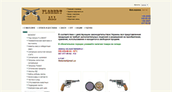 Desktop Screenshot of flobertall.com.ua