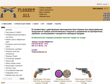 Tablet Screenshot of flobertall.com.ua